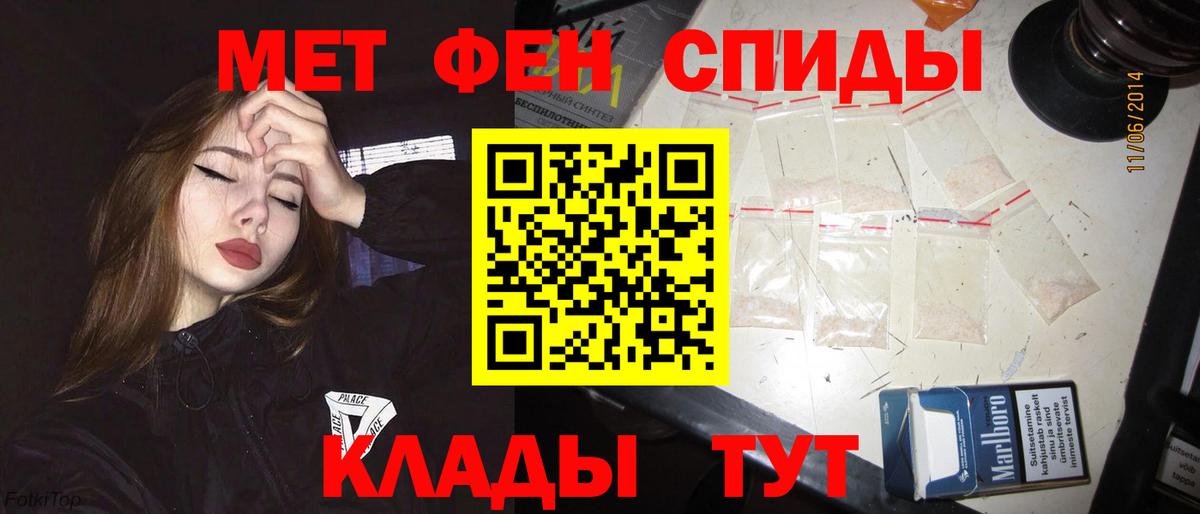 Amphetamine 97% Шебекино