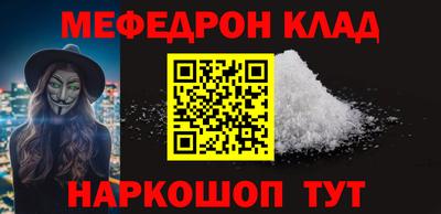 ALPHA-PVP Конаково