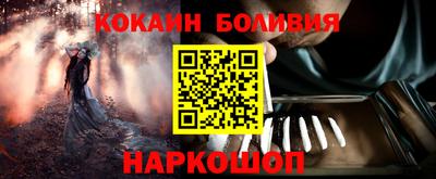 ALPHA-PVP Конаково
