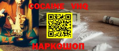 ALPHA-PVP Конаково