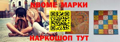 jwh Коммунар