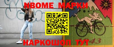 jwh Коммунар