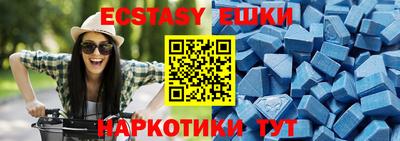 прущие крисы Краснокаменск