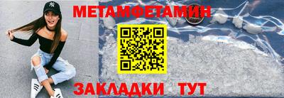 ALPHA-PVP Конаково