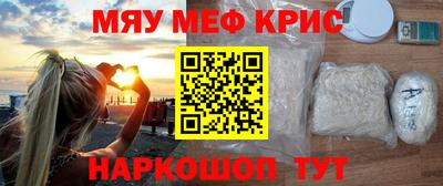 кокаин VHQ Краснодар