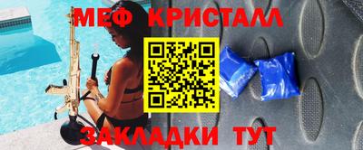 ALPHA-PVP Конаково