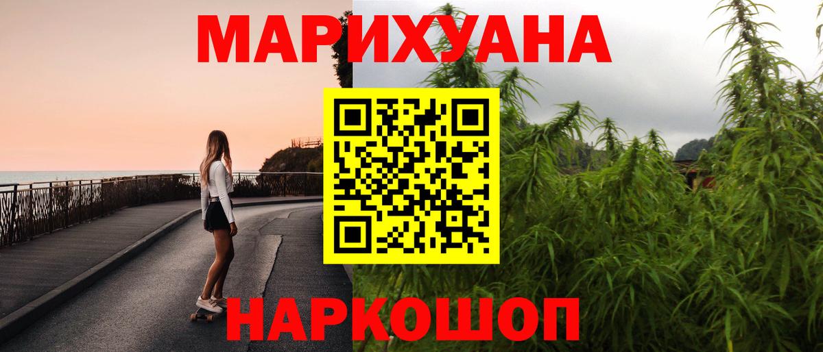 Конопля тримм Шебекино