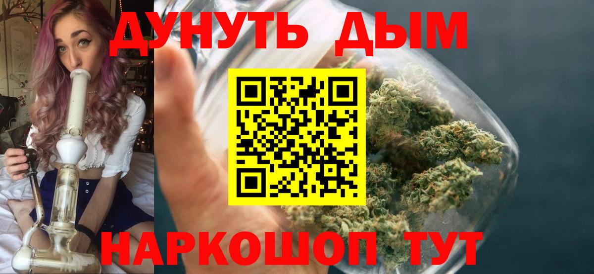 Марихуана тримм  Вход с VPN  МАРИХУАНА SATIVA & INDICA  Бошки марихуана ГИДРОПОН  Шебекино 